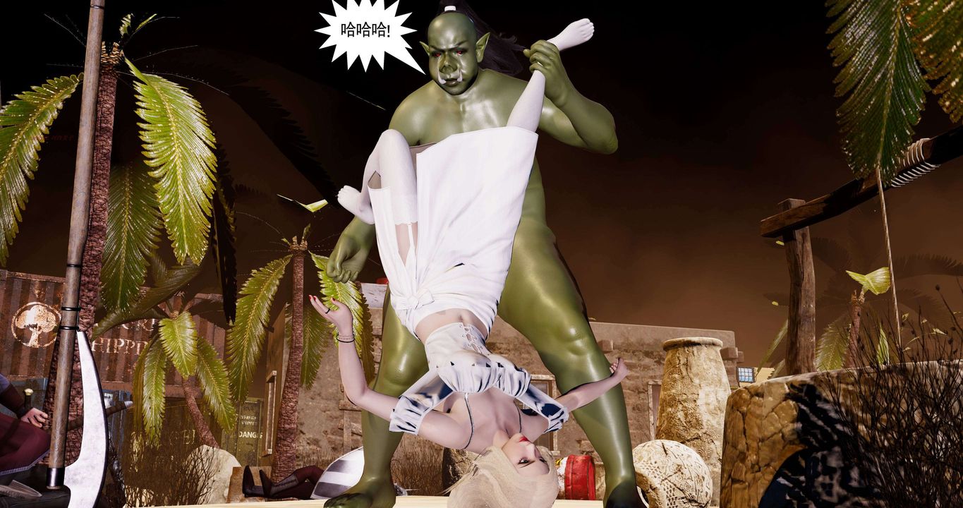 [3D]淫妖兽语第二季第22话