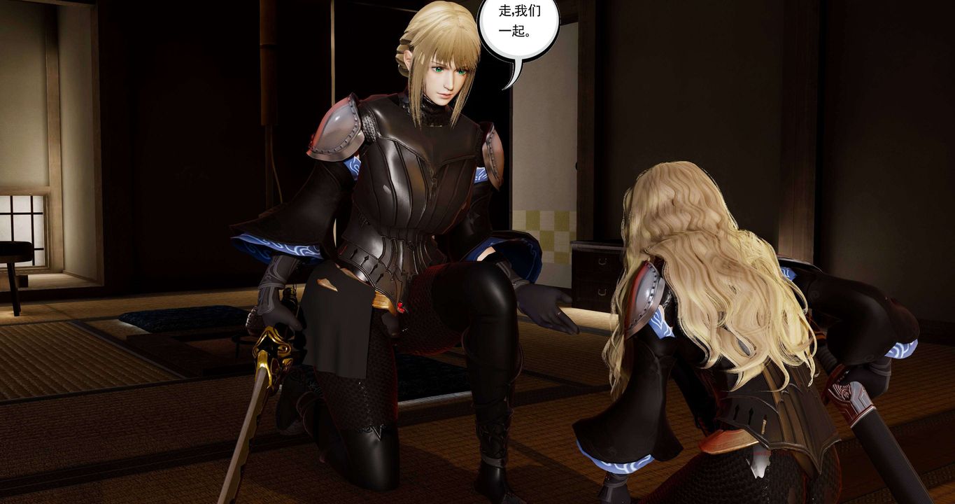 [3D]淫妖兽语第二季第23话