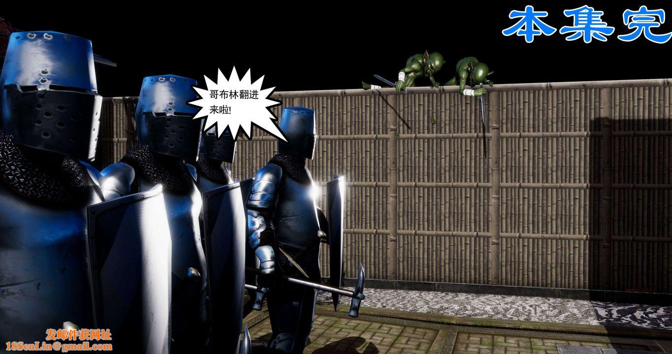 [3D]淫妖兽语第二季第23话