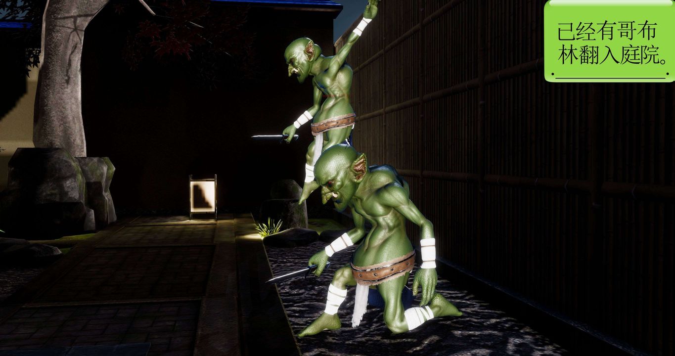 [3D]淫妖兽语第二季第24话