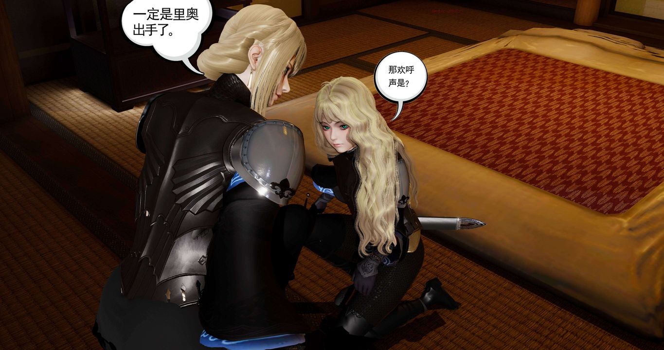 [3D]淫妖兽语第二季第24话