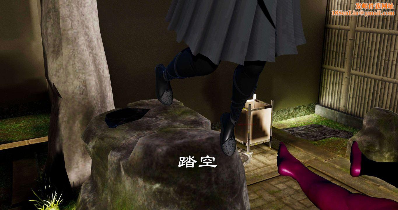 [3D]淫妖兽语第二季第24话