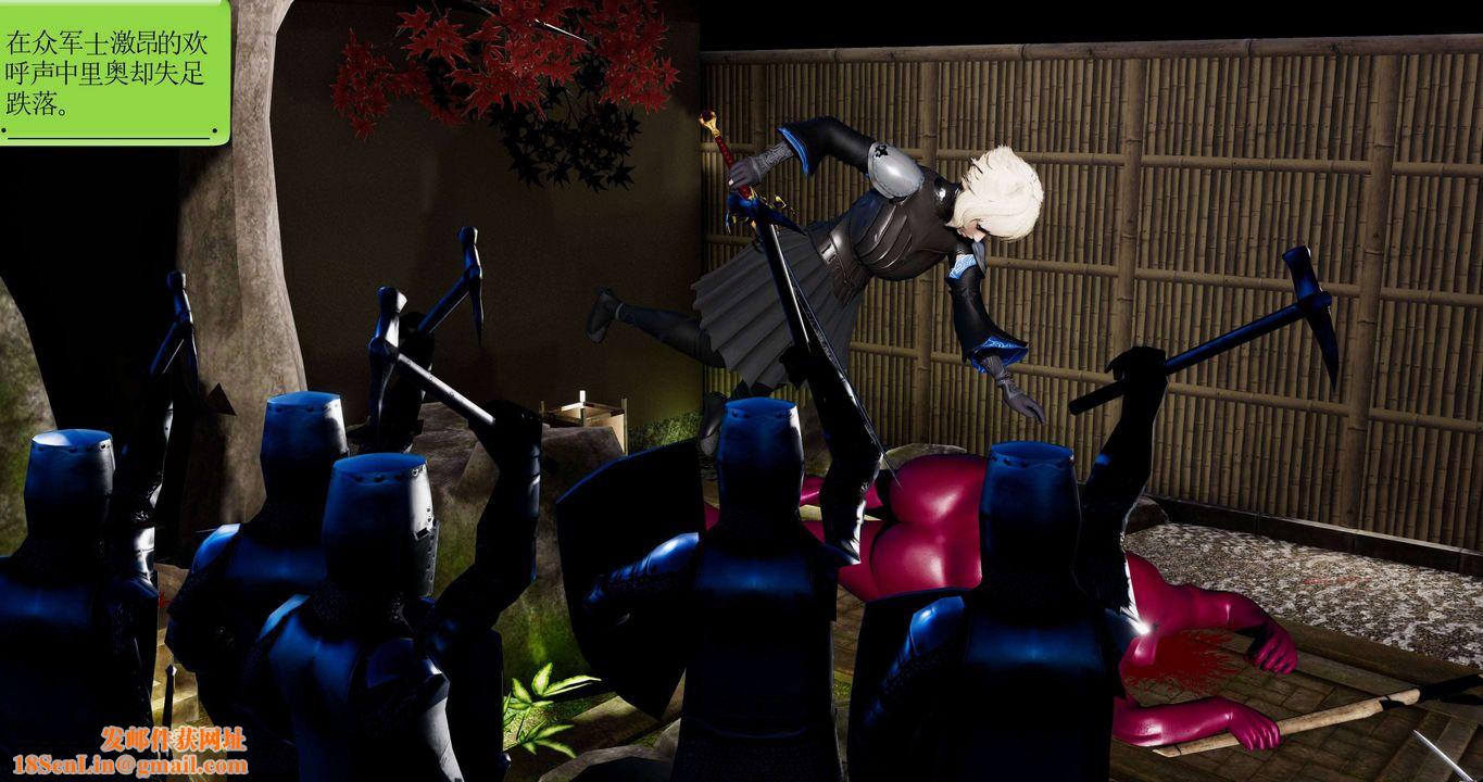 [3D]淫妖兽语第二季第24话