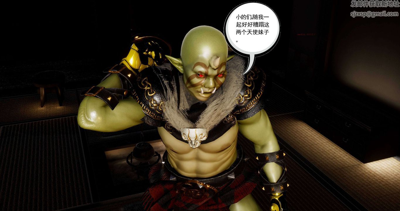 [3D]淫妖兽语第二季第24话