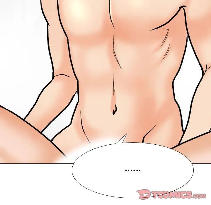 同事换换爱第165话