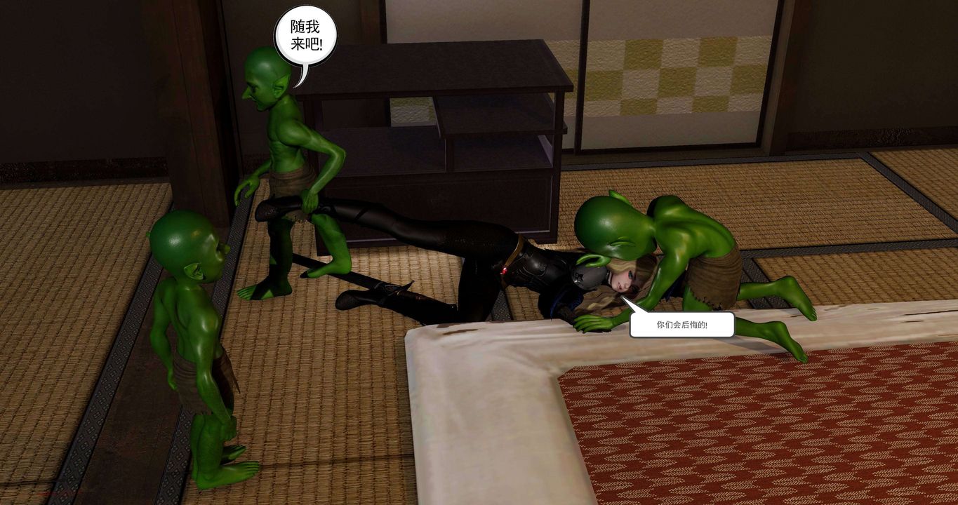 [3D]淫妖兽语第二季第24话