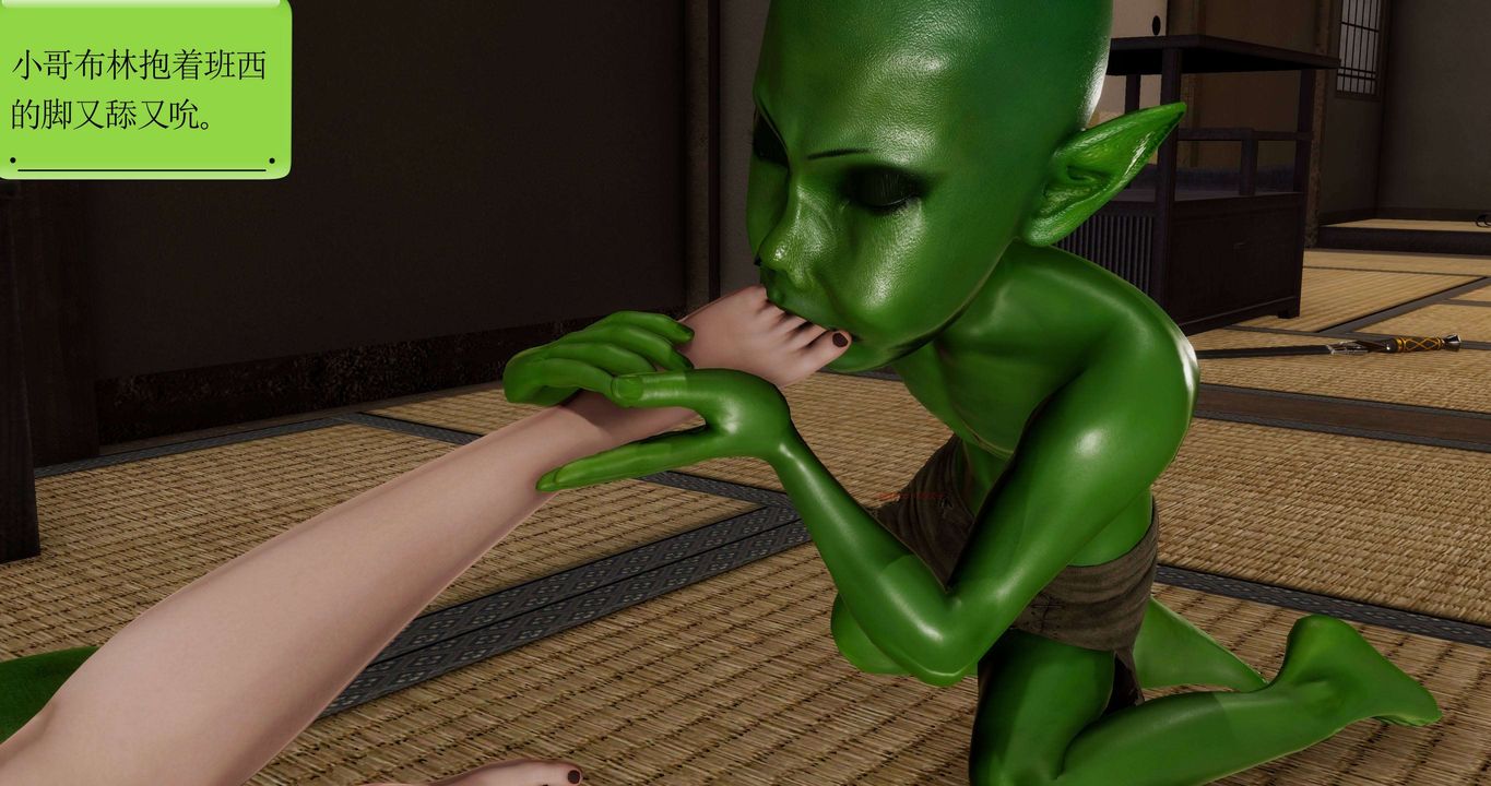 [3D]淫妖兽语第二季第25话