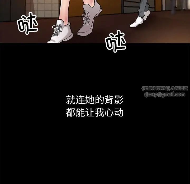 亲家的女人们第1话