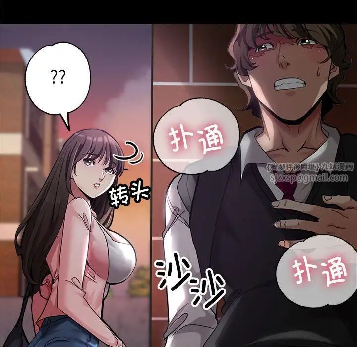 亲家的女人们第1话