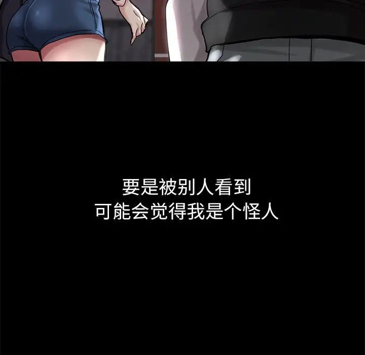 亲家的女人们第1话