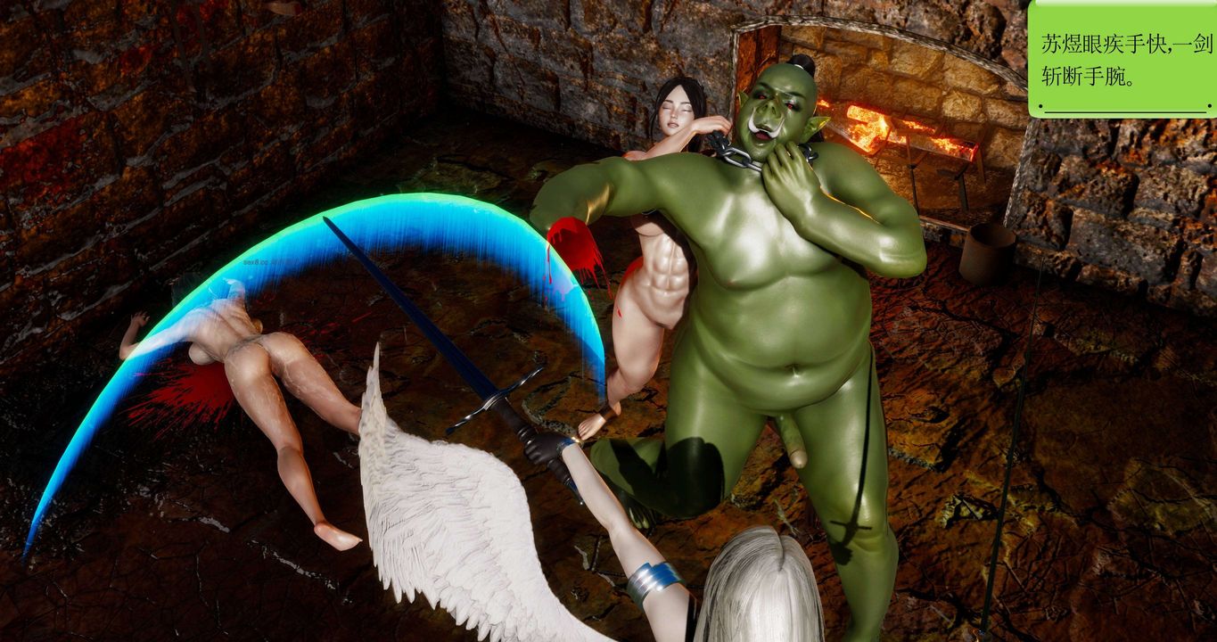 [3D]淫妖兽语第二季第27话