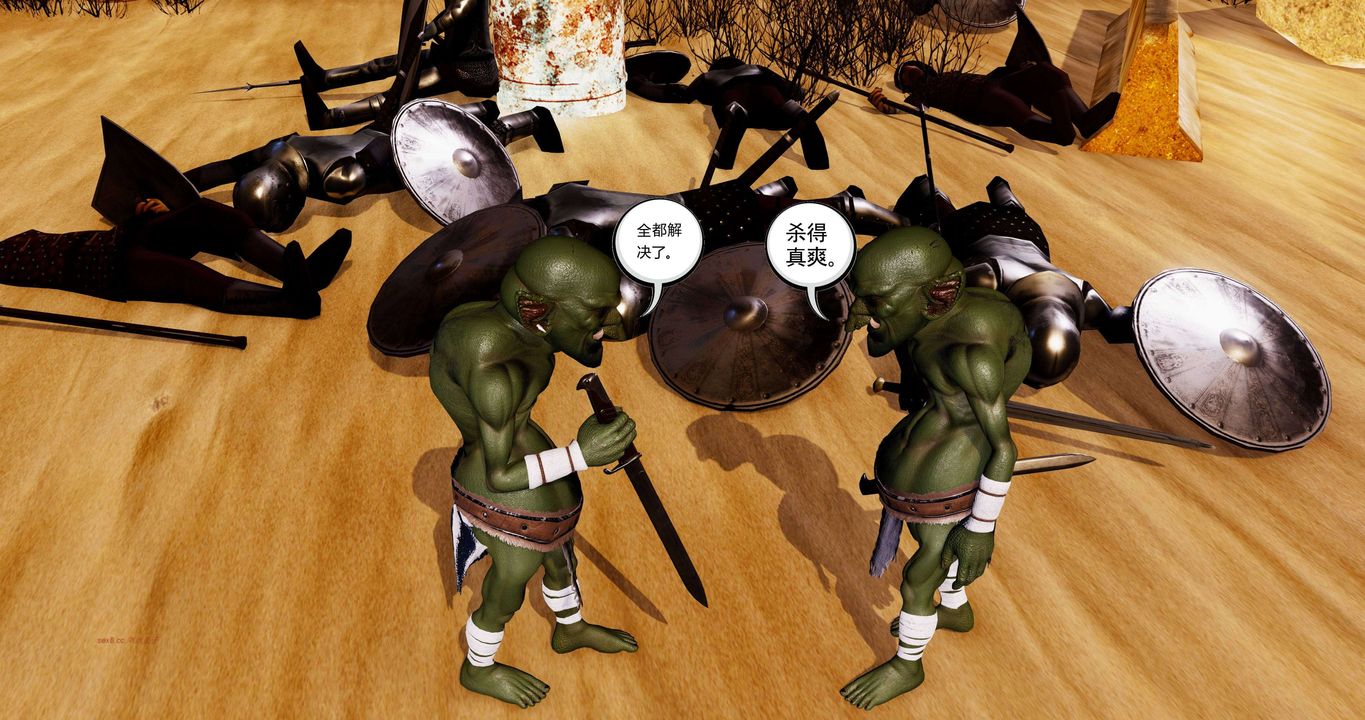 [3D]淫妖兽语第二季第27话