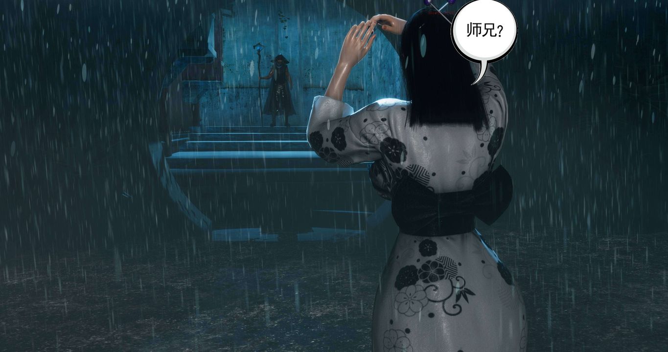 [3D]淫妖兽语第二季第27话