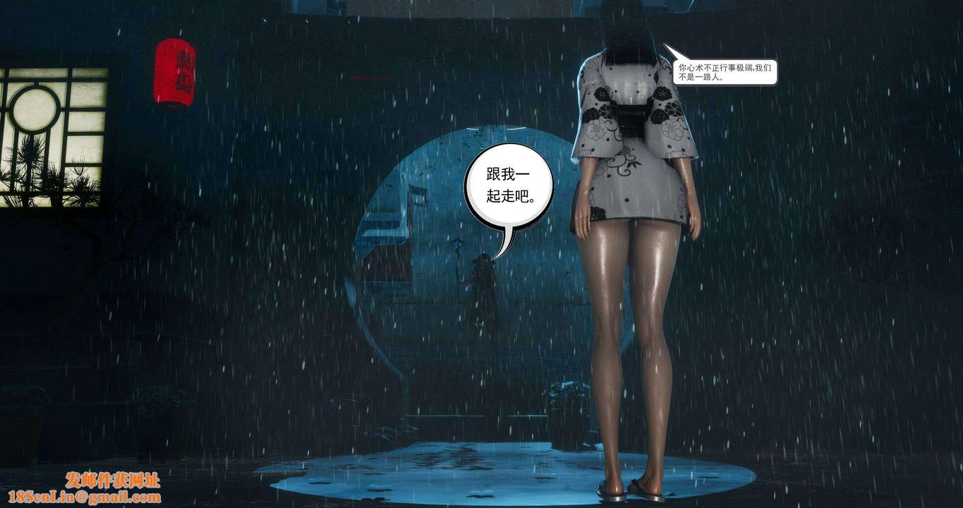 [3D]淫妖兽语第二季第27话