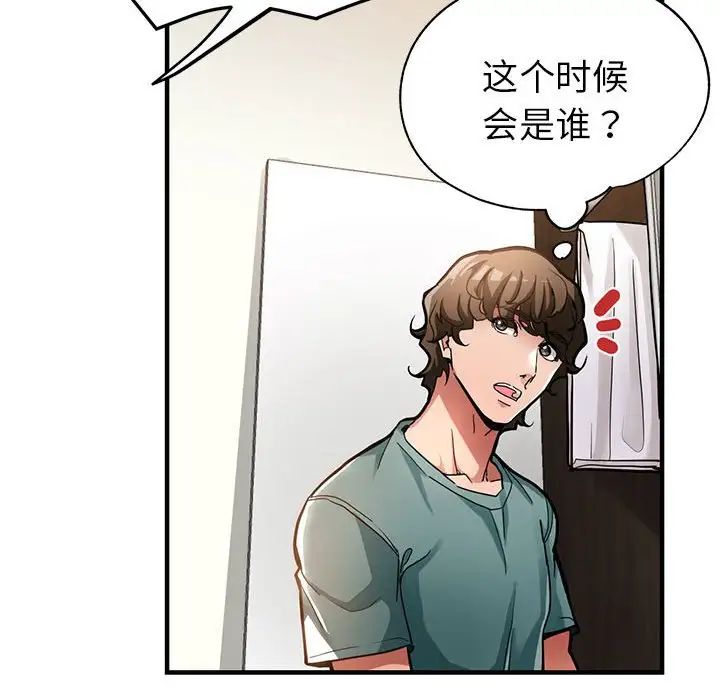 亲家的女人们第1话