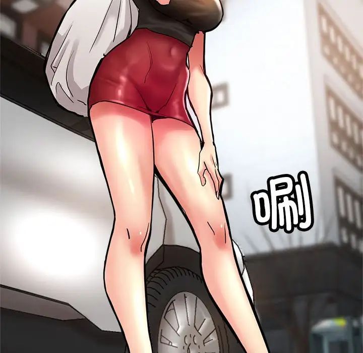 亲家的女人们第1话