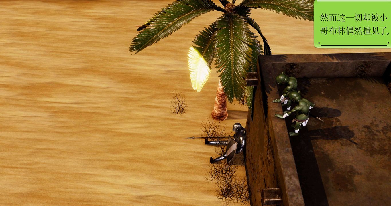 [3D]淫妖兽语第二季第28话