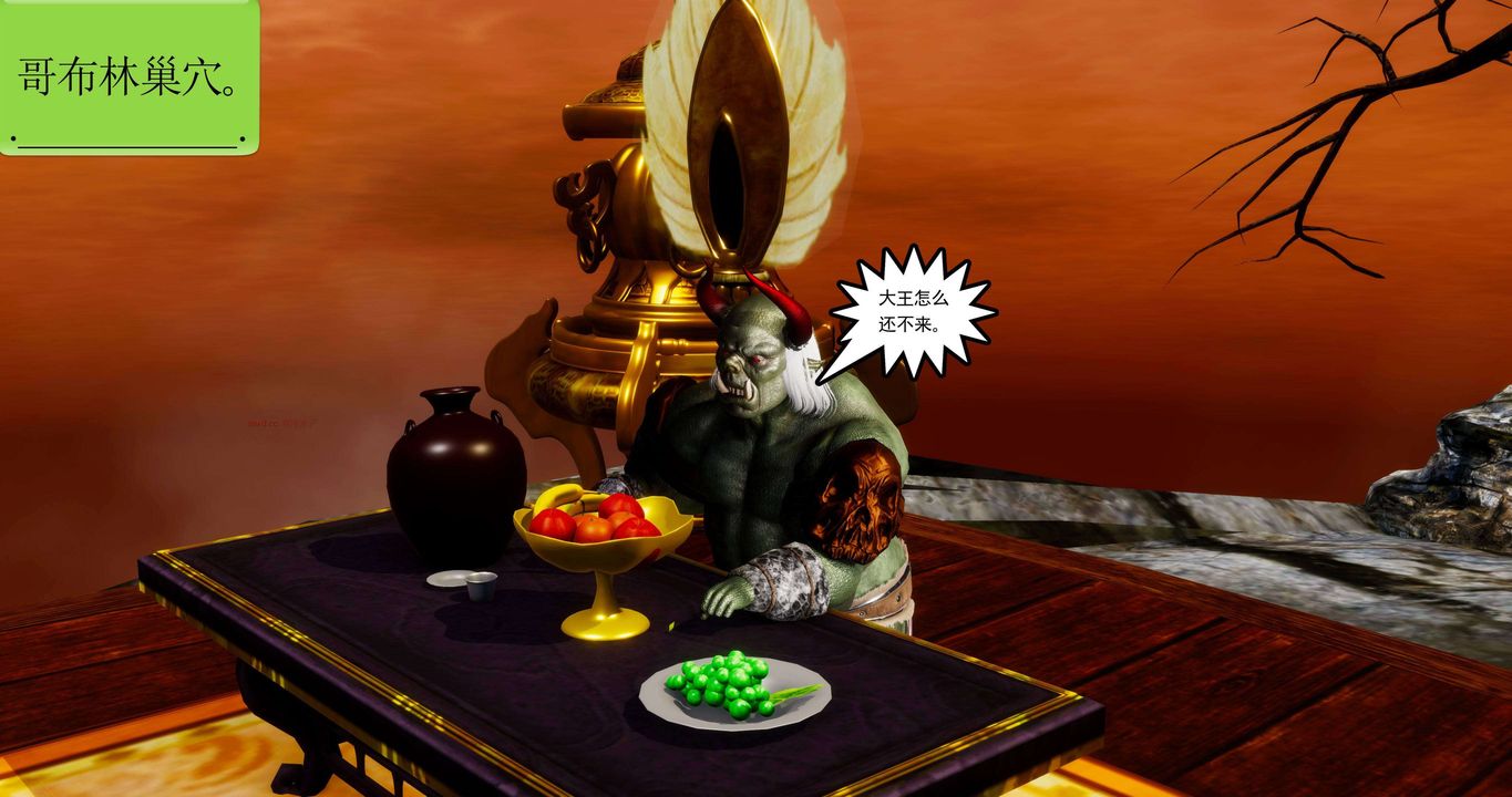 [3D]淫妖兽语第二季第28话