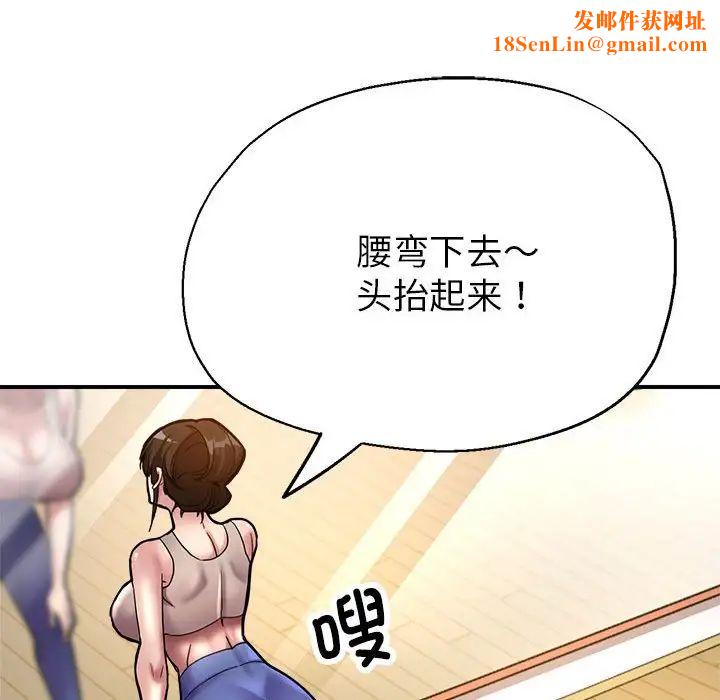 亲家的女人们第2话