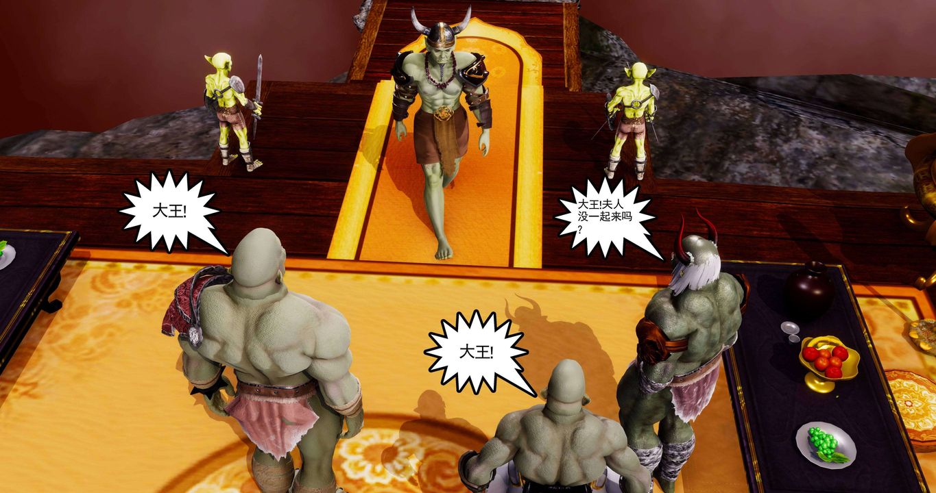 [3D]淫妖兽语第二季第29话