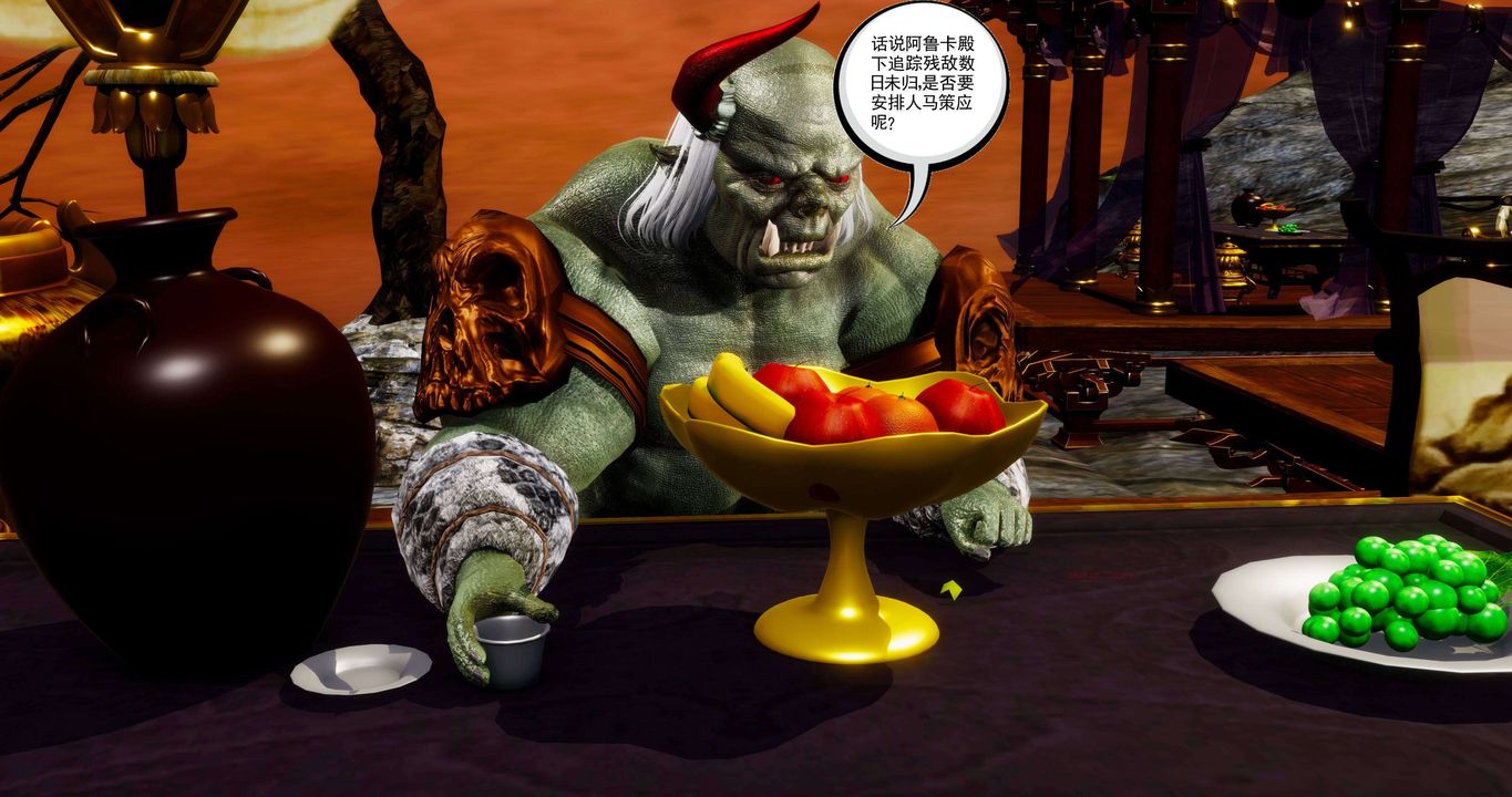 [3D]淫妖兽语第二季第29话