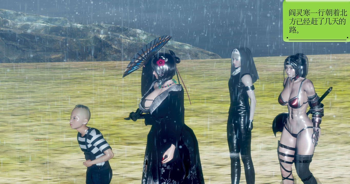 [3D]淫妖兽语第二季第29话