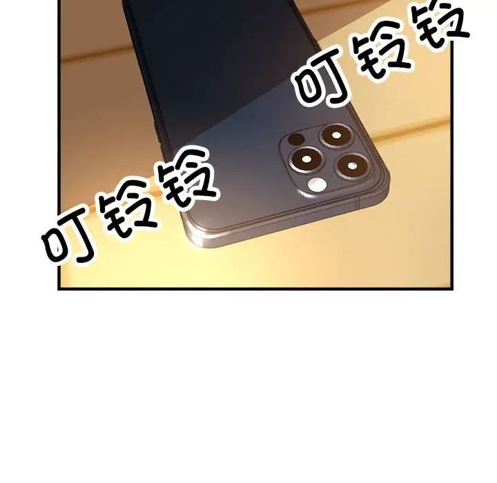 亲家的女人们第2话