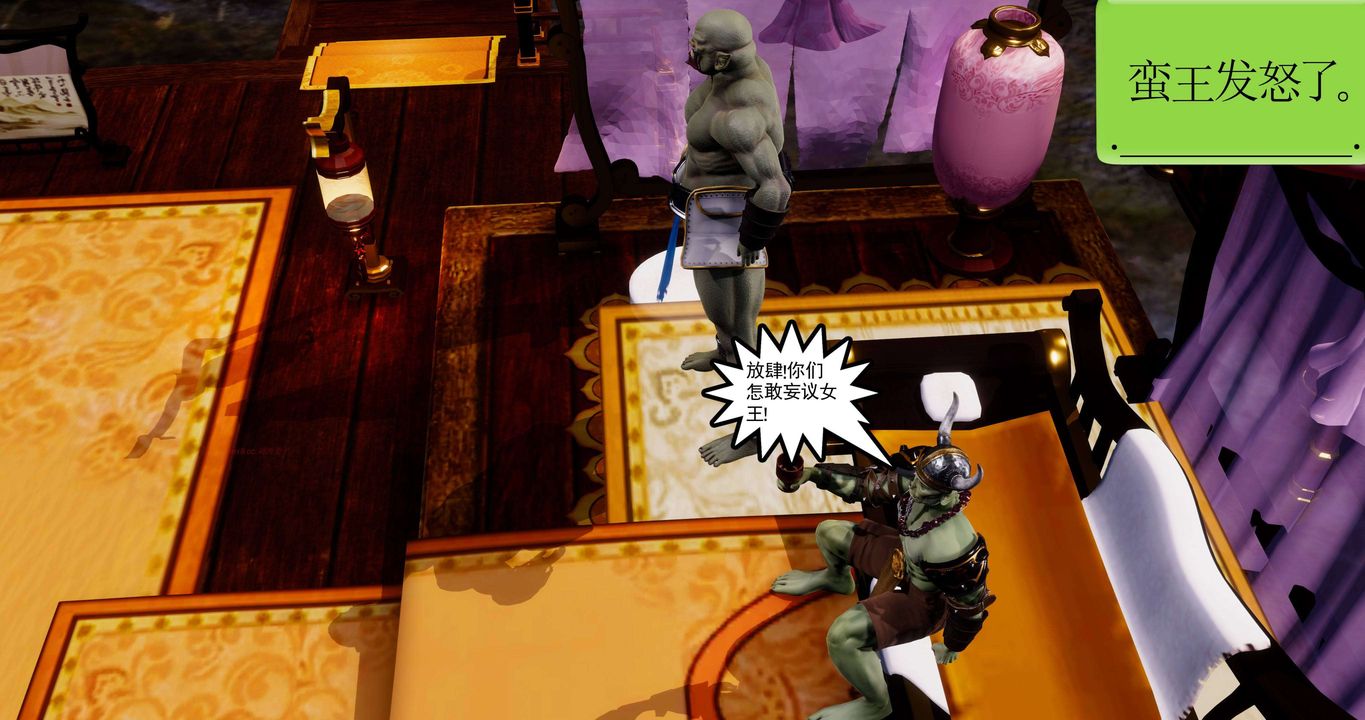 [3D]淫妖兽语第二季第30话