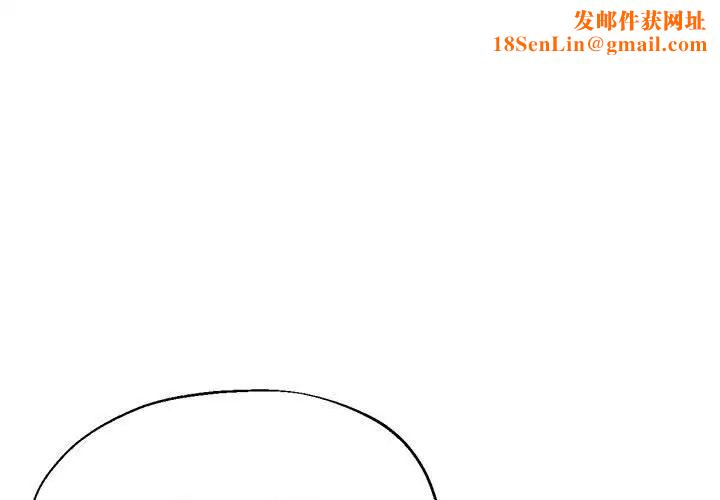 亲家的女人们第3话