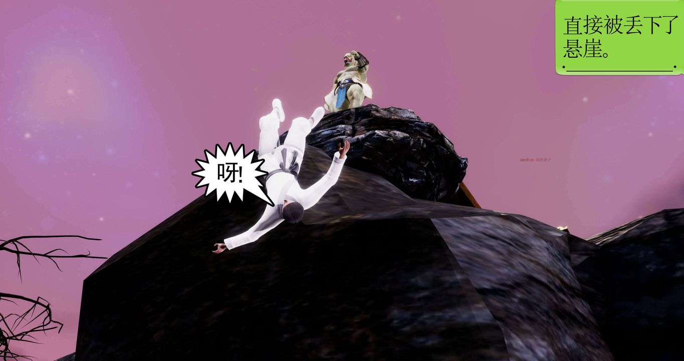 [3D]淫妖兽语第二季第30话