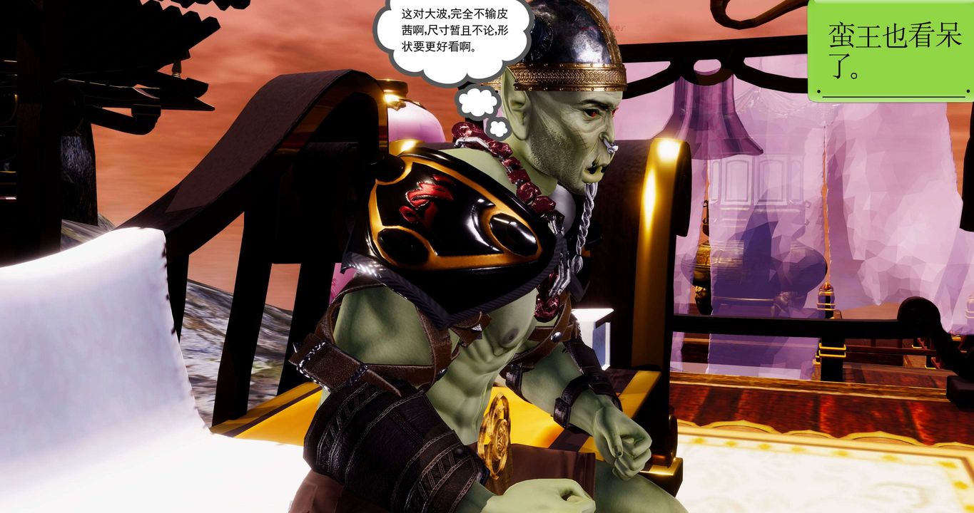 [3D]淫妖兽语第二季第30话