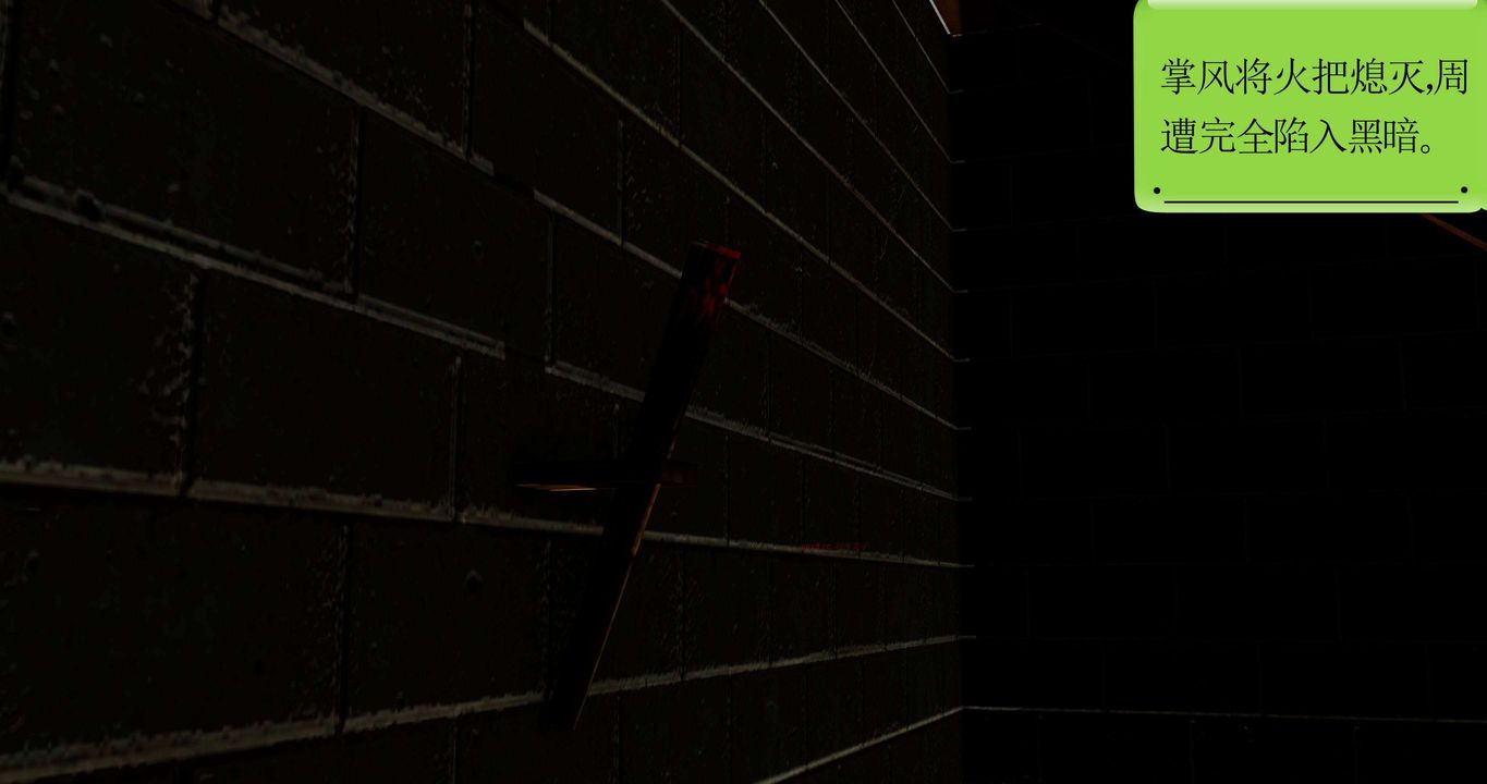 [3D]淫妖兽语第二季第31话