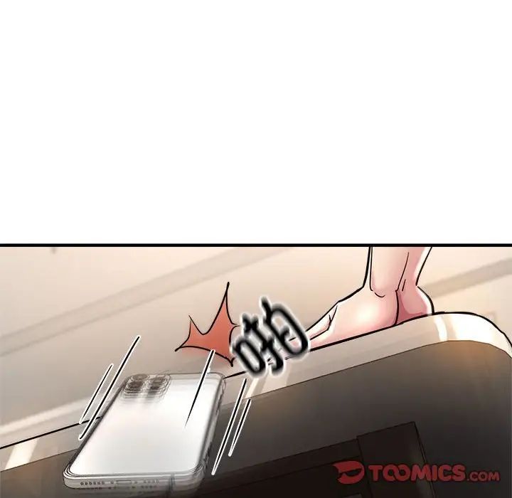 亲家的女人们第3话