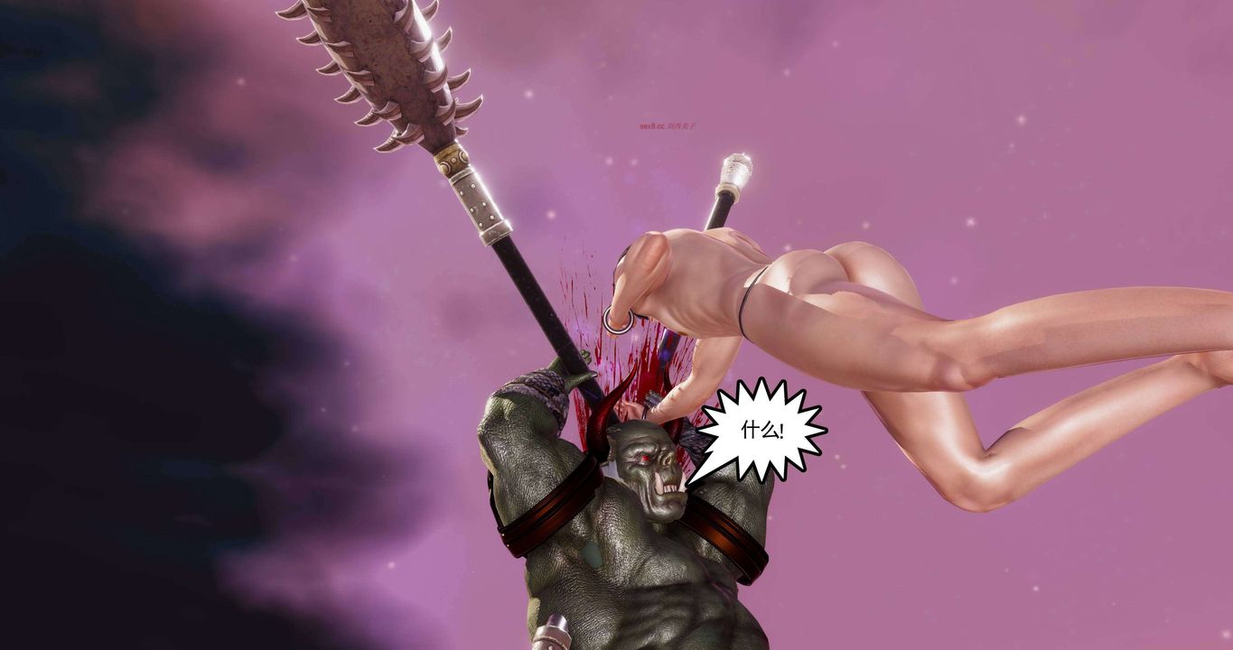 [3D]淫妖兽语第二季第31话