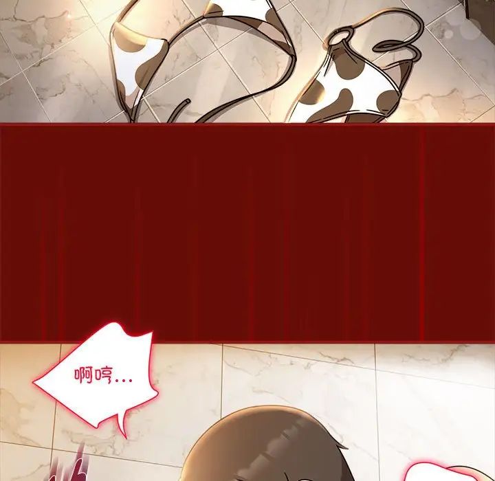 粉丝招募中!第54话