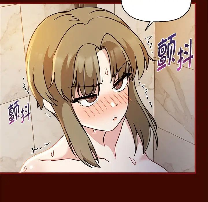 粉丝招募中!第54话