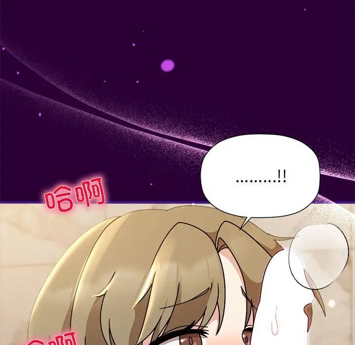 粉丝招募中!第54话