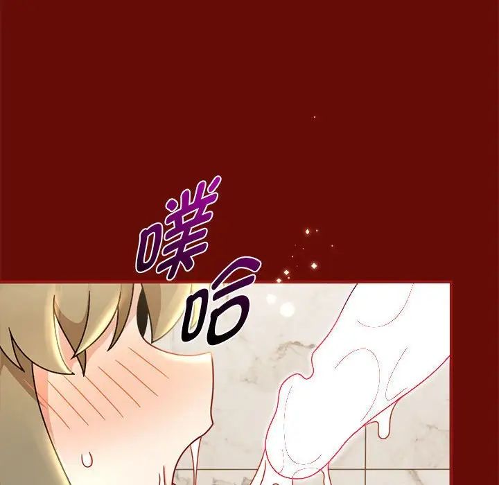 粉丝招募中!第54话