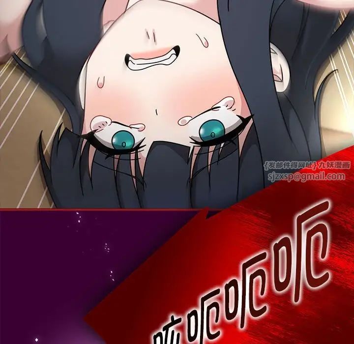 粉丝招募中!第54话