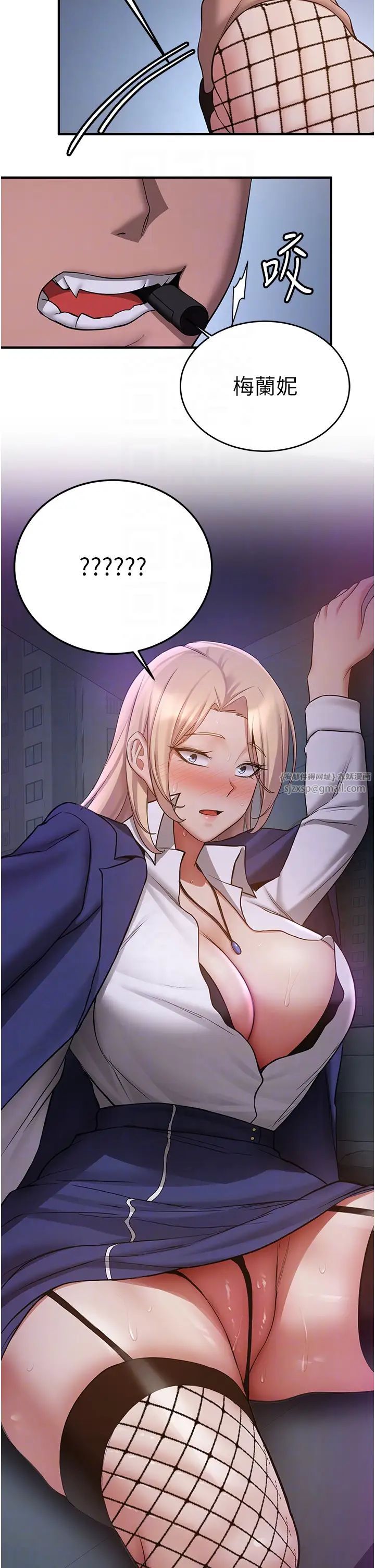 抢女友速成班第43话-真是败给你瞭