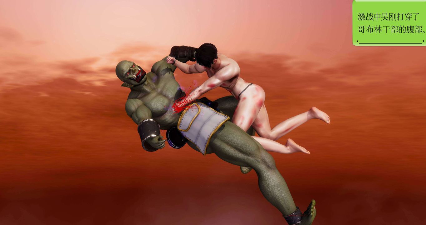 [3D]淫妖獸語第二季第33話