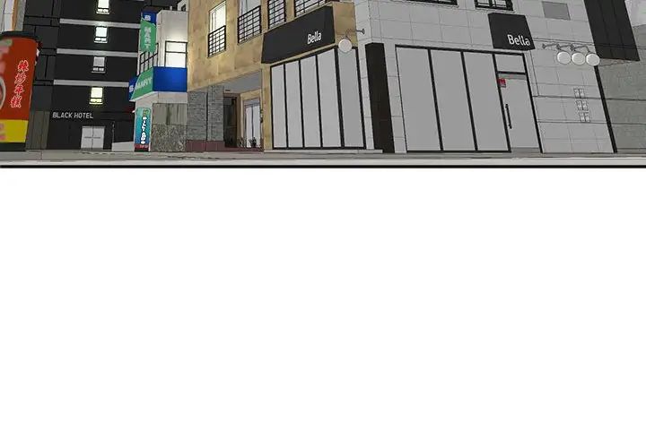 我的女儿就拜托你了第17话