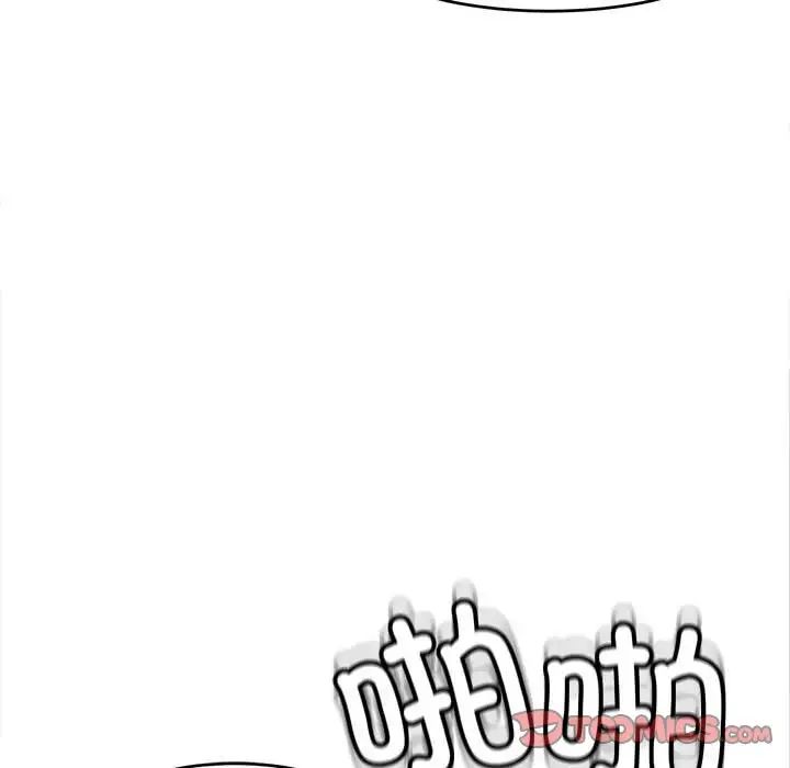 我的女儿就拜托你了第17话