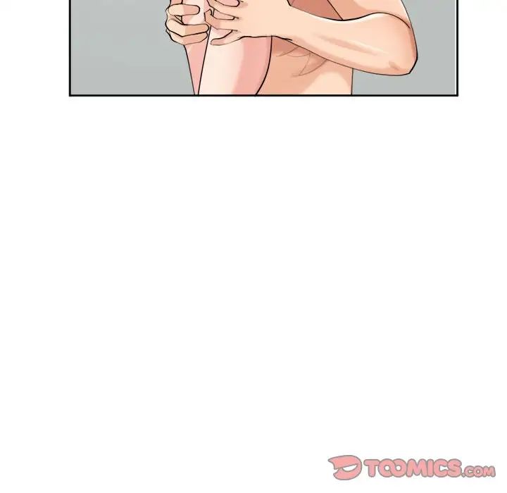 我的女儿就拜托你了第17话