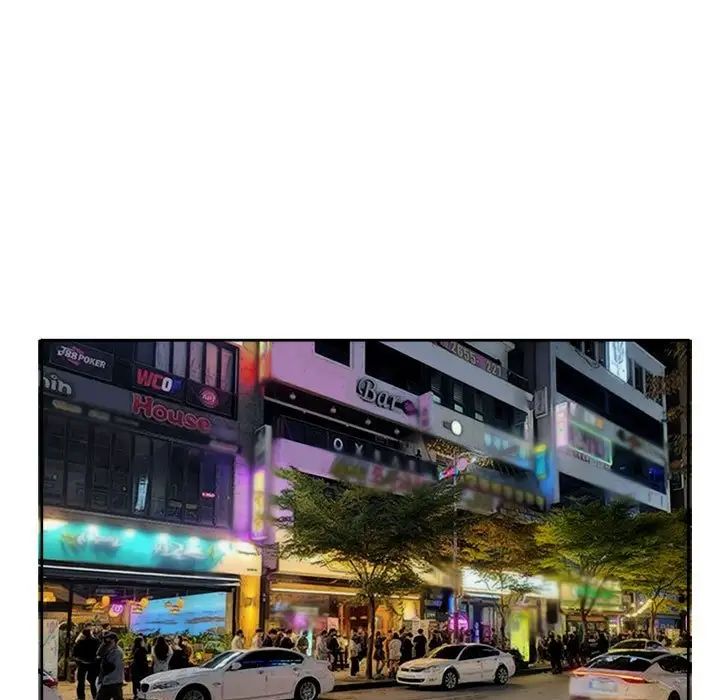 我的女儿就拜托你了第17话