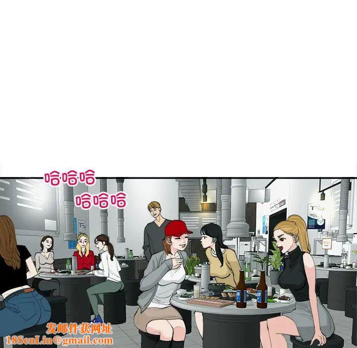 我的女儿就拜托你了第17话