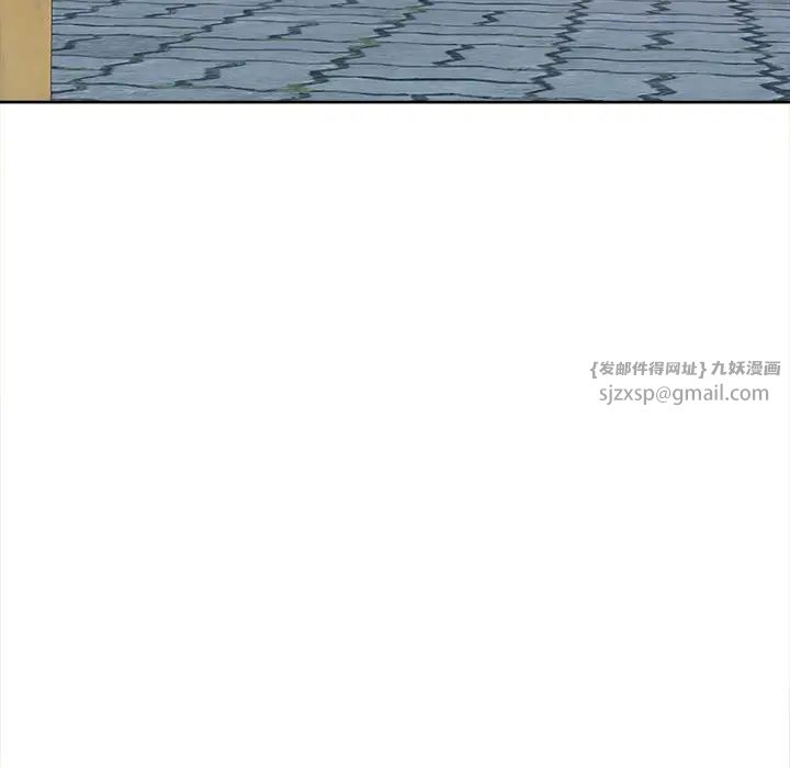 我的女儿就拜托你了第17话