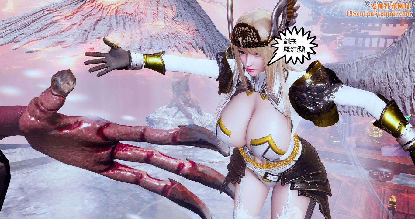 [3D]淫妖兽语第二季第35话