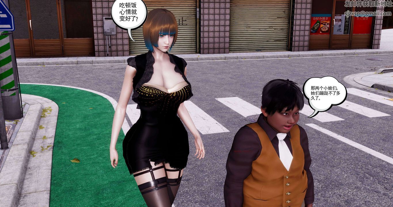 [3D]淫妖兽语第二季第35话