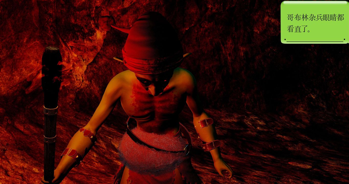 [3D]淫妖兽语第二季第36话